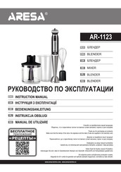 ARESA AR-1123 Instruction Manual