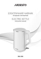 ARDESTO EKL-X50 Instruction Manual