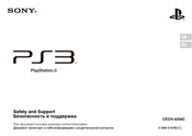 Sony PS3 CECH-4208C Safety And Support