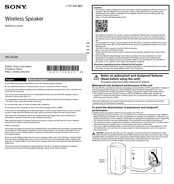Sony SRS-XE300 Reference Manual