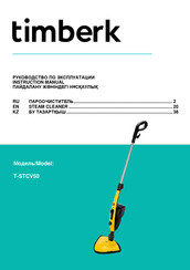 Timberk T-STCV50 Instruction Manual