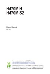 Gigabyte H470 M User Manual