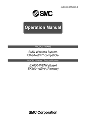 SMC Networks EXW1/EX600-W Operation Manual