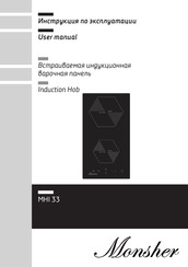 Monsher MHI 33 User Manual