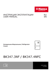 Amica BK347.4NFC User Manual
