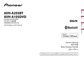 Pioneer AVH-A205BT Owner's Manual