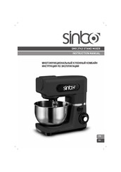 Sinbo SMX 2743 Instruction Manual