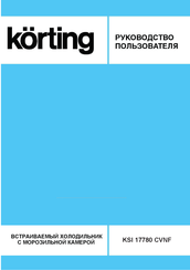 KORTING KSI 17780 CVNF Instruction Manual