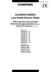 Koganei ELEWAVE EW2C-H-CC Series Owner's Manual