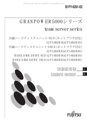Fujitsu GP5-HDH86 User Manual
