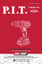 P.I.T. PROFESSIONAL PSB20H-10C Operation Manual