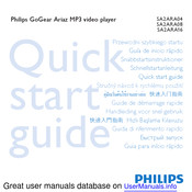 Philips GoGear Ariaz Quick Start Manual