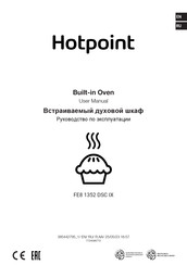 Hotpoint FE8 1352 DSC IX User Manual
