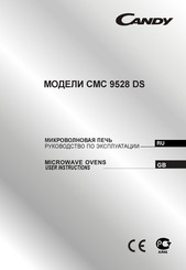 Candy CMC 9528 DS User Instructions
