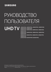 Samsung UE40NU7092U User Manual