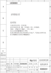Hisense WFHV6012 User's Operation Manual