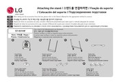 LG ST-431HF Instructions Manual