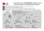 Lg ST-431HF Instructions Manual