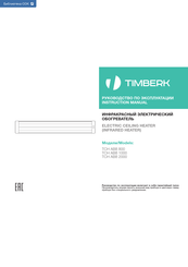 Timberk TCH AB8 1000 Instruction Manual