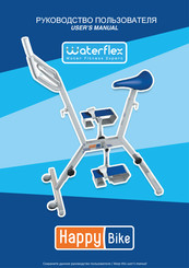 Waterflex Happy Bike User Manual