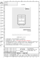Midea MSA11D9ABB User Manual