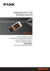 D-Link RANGEBOOSTER N 650 Quick Installation Manual