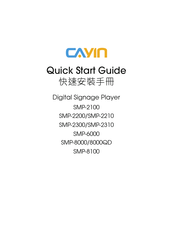 Cayin SMP-6000 Quick Start Manual