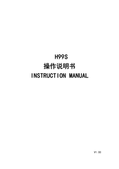 Hikari H99S Instruction Manual