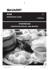 Sharp R-299T(S) Operation Manual And Recipes