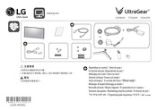 LG UltraGear 24GN60R-B.BEU Manual