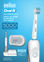 Braun Oral-B 3741 Manual