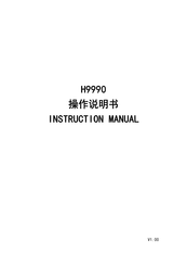 Hikari H9990 Instruction Manual