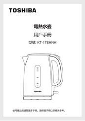 Toshiba KT-17SHNH User Manual