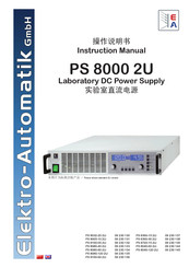 Electro-Automatik PS 8080-40 2U Instruction Manual