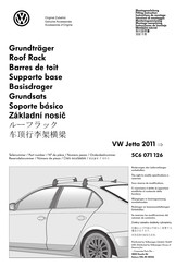 Volkswagen 5C6 071 126 Fitting Instruction