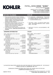 Kohler PATIO K-20184T Installation Instructions Manual