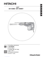 Hitachi Koki DH 45ME Handling Instructions Manual