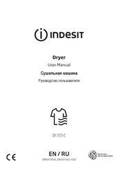 Indesit DI 725 C User Manual
