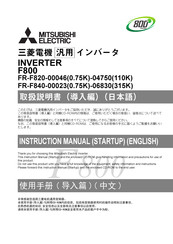 Mitsubishi Electric FR-F840-00250 Instruction Manual