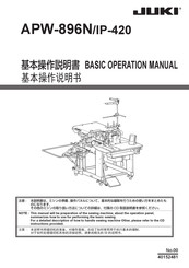 JUKI APW-896N/IP-420 Basic Operation Manual