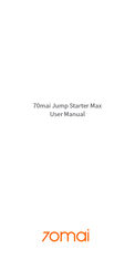 70mai Jump Starter User Manual