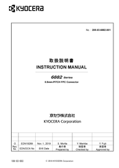Kyocera 6882 Series Instruction Manual