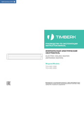 Timberk TCH A03 2000 Instruction Manual
