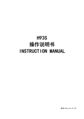 Hikari H93S-7D Instruction Manual
