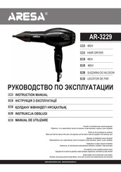 ARESA AR-3229 Instruction Manual
