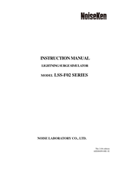 NoiseKen LSS-F02 Series Instruction Manual