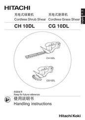 Hitachi Koki CH 10DL Handing Instructions