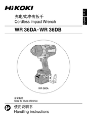 Wr 36da discount