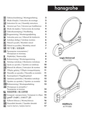 Hans Grohe AddStoris 41791670 Instructions For Use/Assembly Instructions