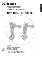 HIKOKI DN 14DSL Handling Instructions Manual